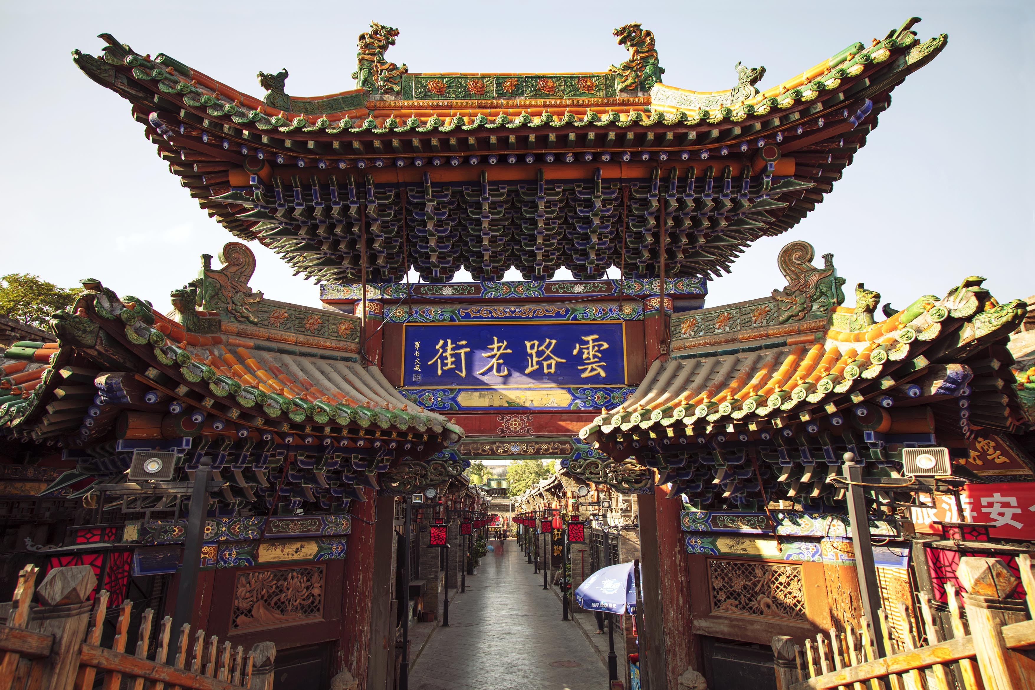 China Visa